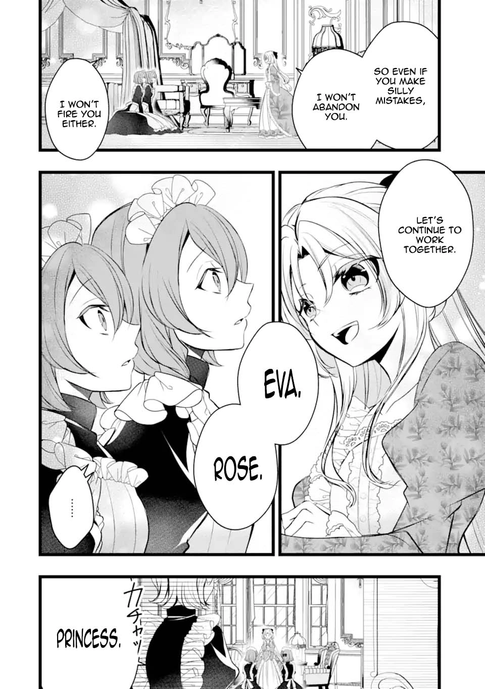 The Evil Princess Will No Longer Kill Anyone Chapter 2 Page 18